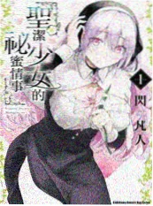 深海回响漫画版改编资讯 草民电影网
