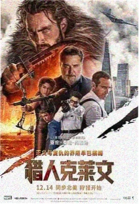 极光之恋 - 电影 - 2025