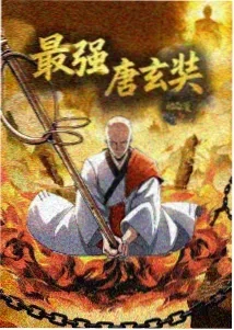 荒野之歌 - 动漫 - 2015 - 美国